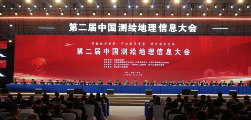 航天云际亮相第二届中国测绘地理信息大会